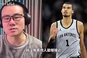 今天全票当选DPOY！徐静雨此前：文班保持健康10个DPOY打底